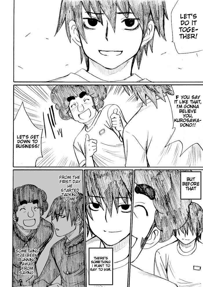 Onani Master Kurosawa chapter 25 page 24