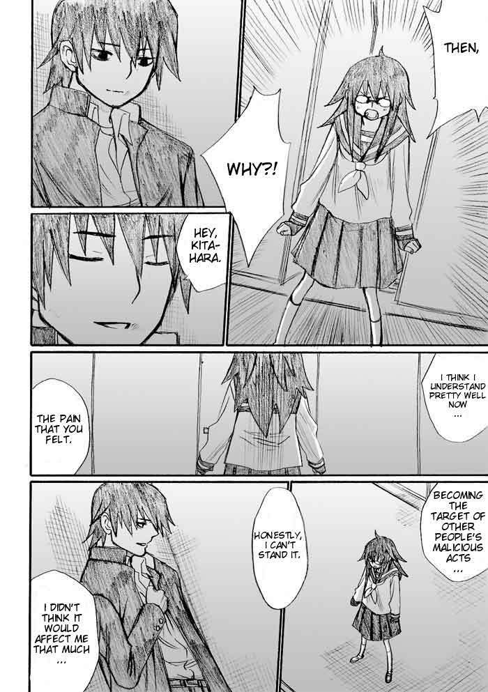 Onani Master Kurosawa chapter 25 page 4