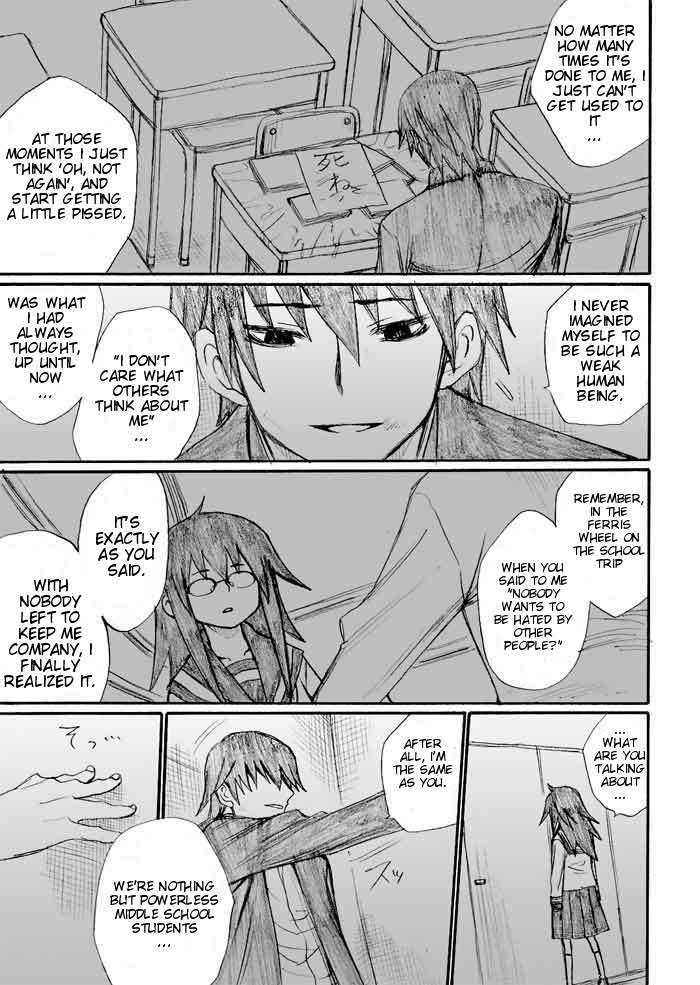 Onani Master Kurosawa chapter 25 page 5