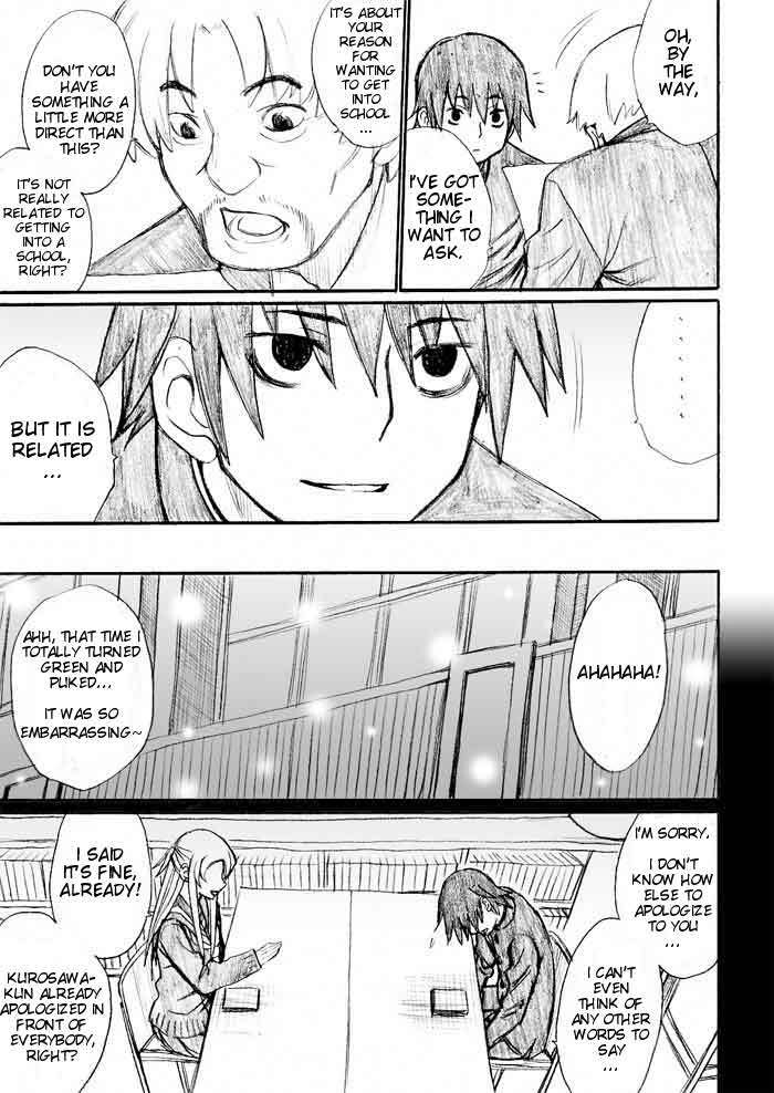 Onani Master Kurosawa chapter 28 page 3
