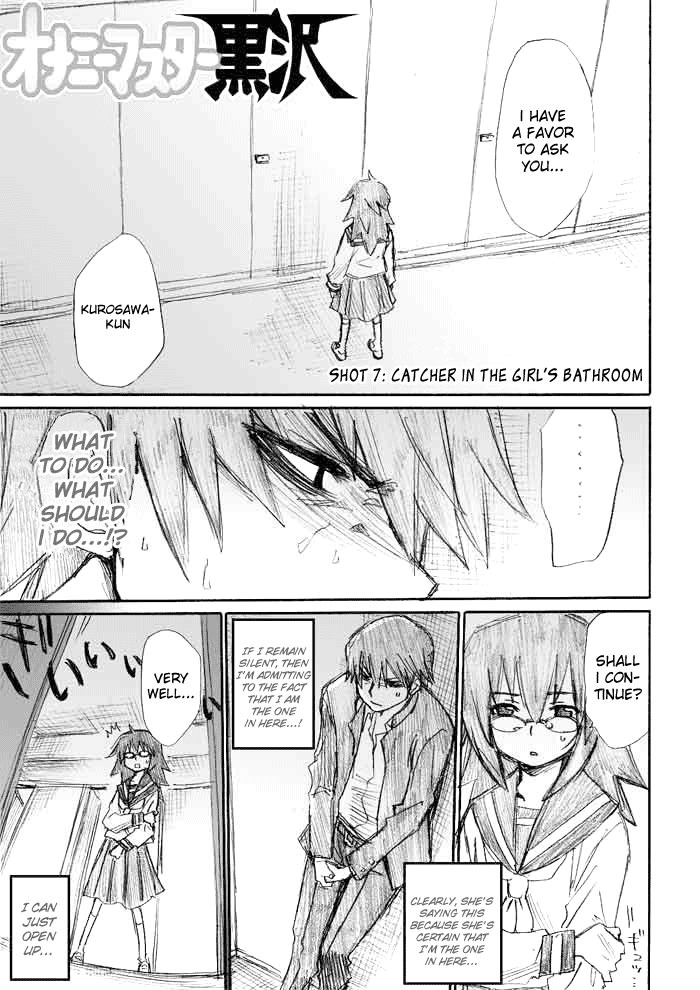 Onani Master Kurosawa chapter 7 page 1