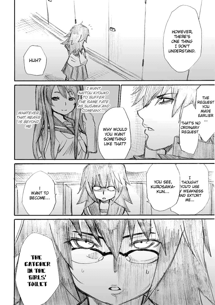 Onani Master Kurosawa chapter 7 page 14