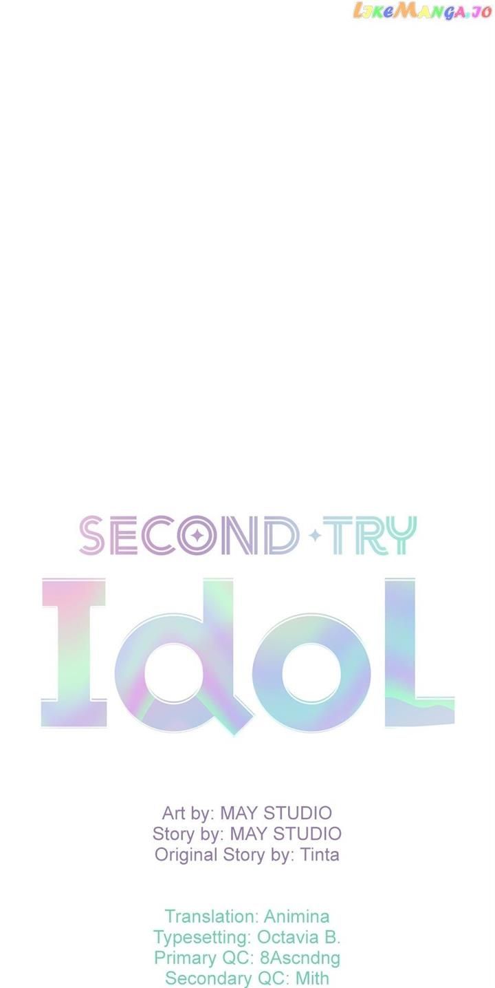 Once Again Idol chapter 104 page 13