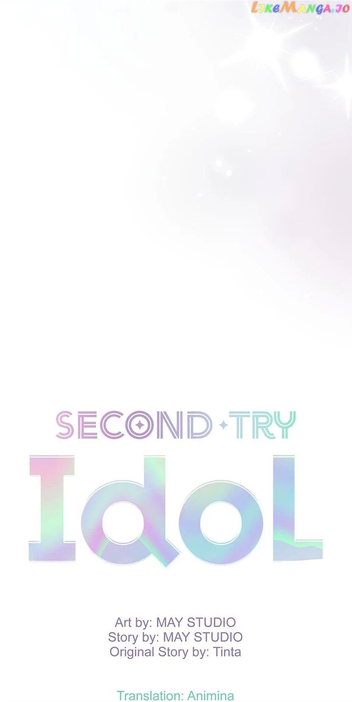 Once Again Idol chapter 108 page 13