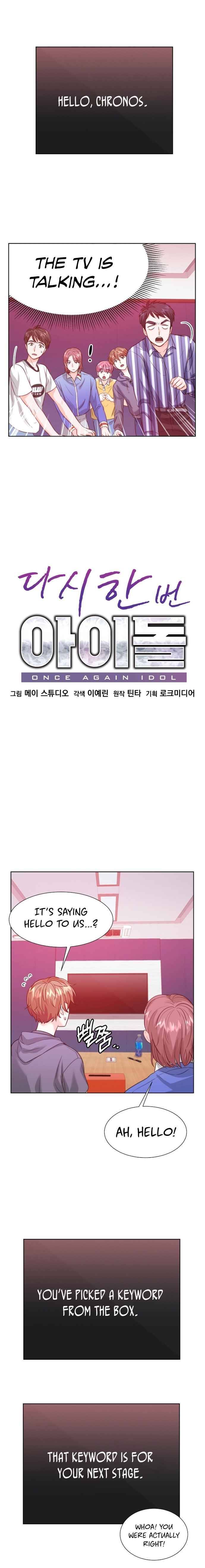 Once Again Idol chapter 19 page 5