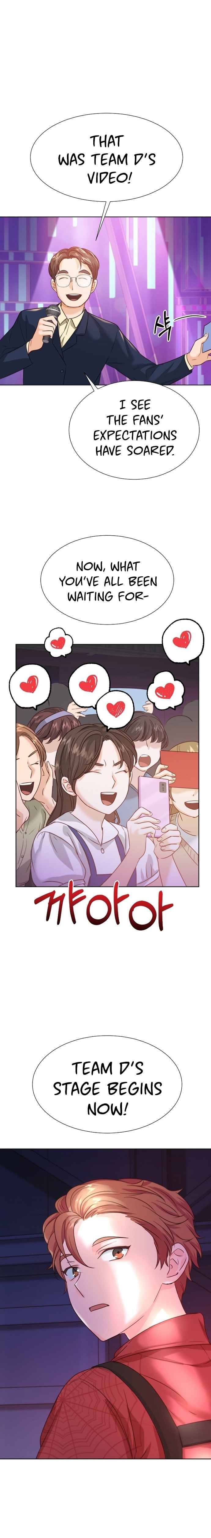 Once Again Idol chapter 32 page 6