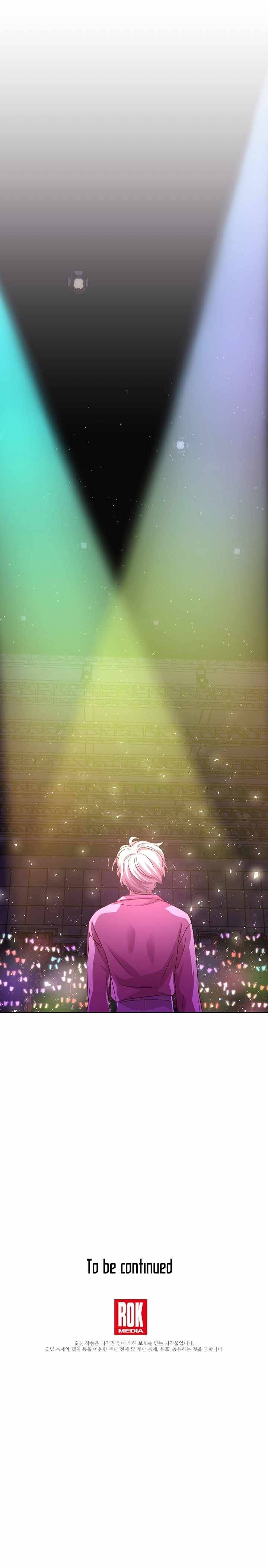 Once Again Idol chapter 43 page 24