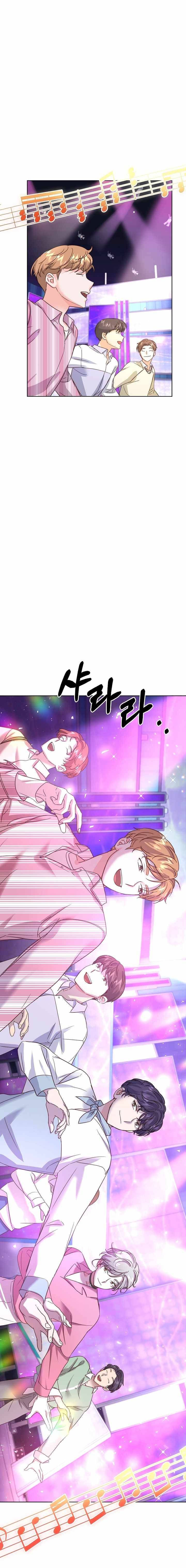 Once Again Idol chapter 43 page 7