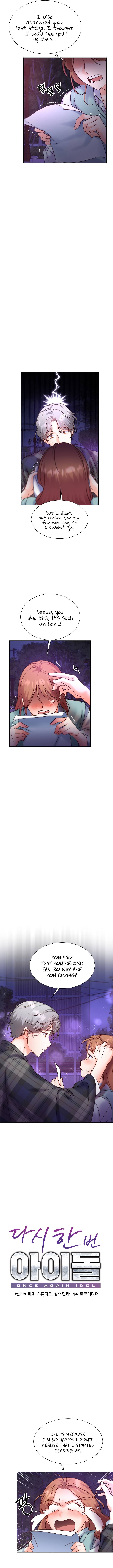 Once Again Idol chapter 54 page 4