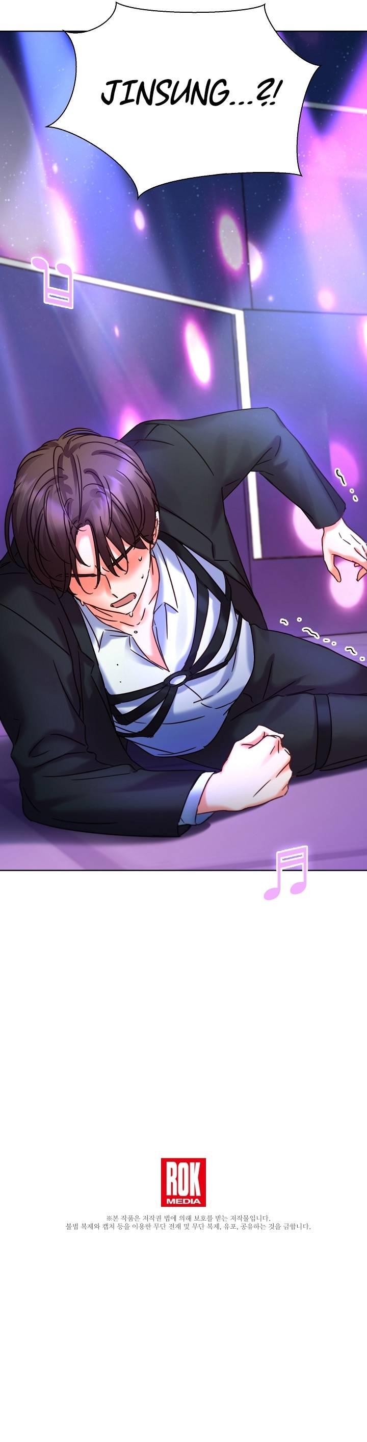 Once Again Idol chapter 76 page 17