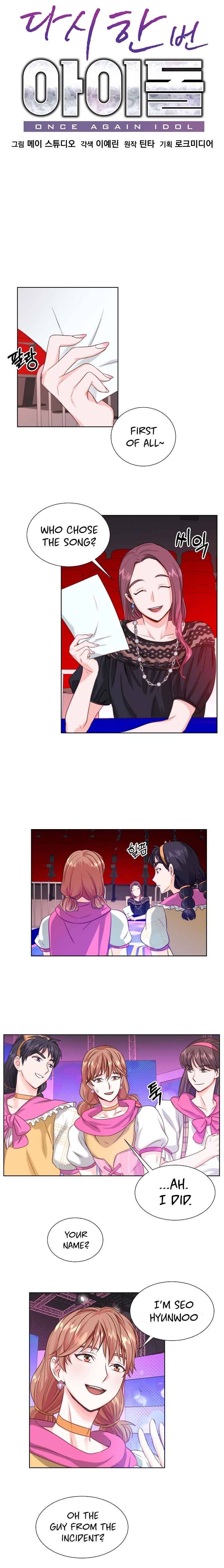 Once Again Idol chapter 9 page 12