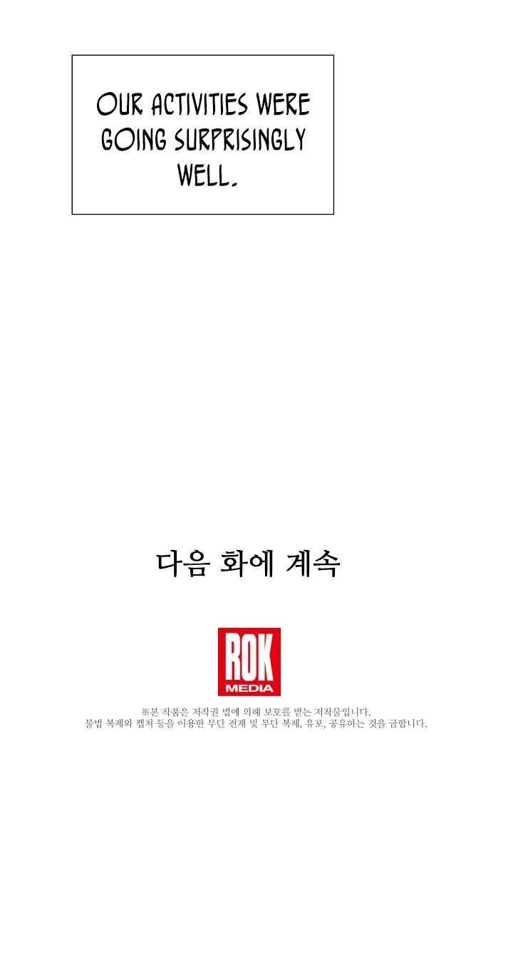 Once Again Idol chapter 9 page 21