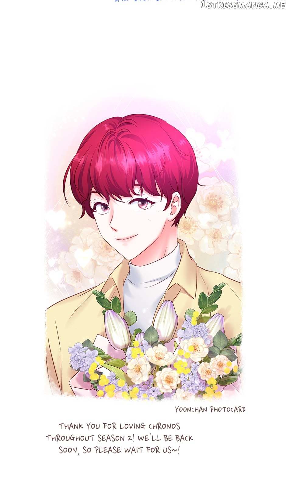 Once Again Idol chapter 90 page 122