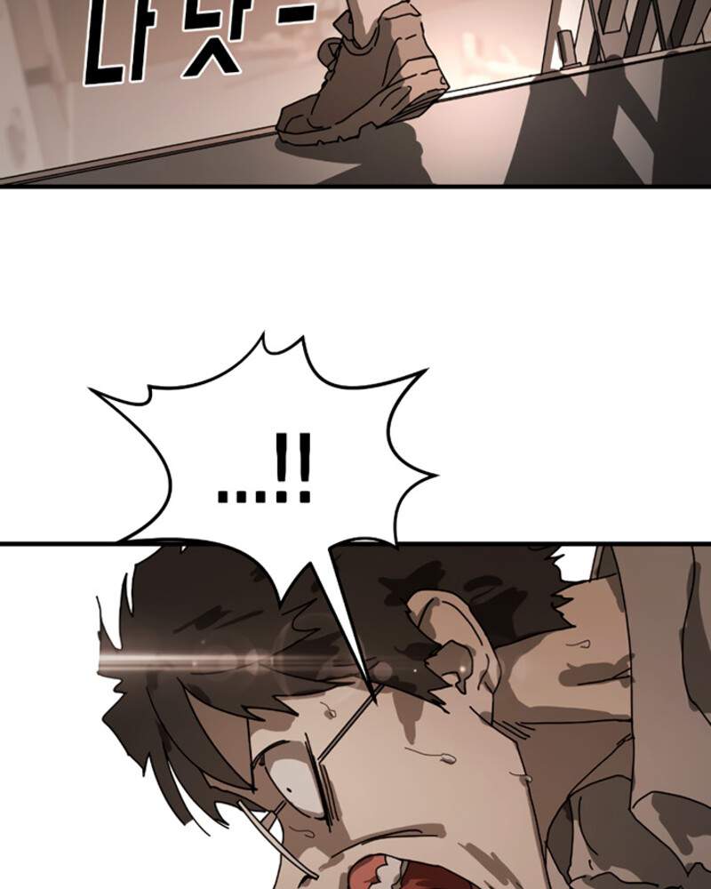 One Day, Suddenly, Seoul Is chapter 10 page 17