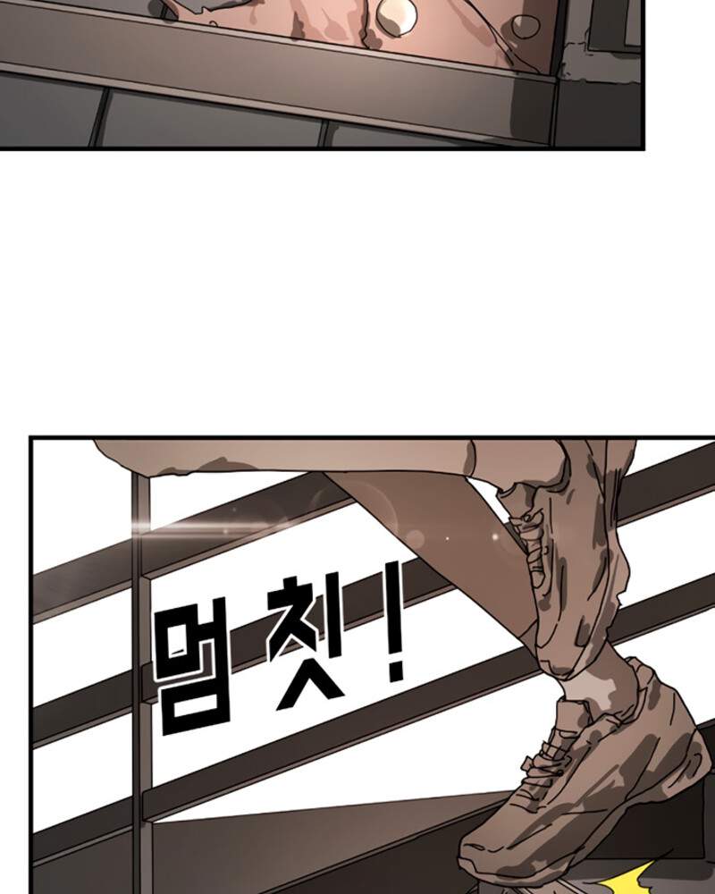 One Day, Suddenly, Seoul Is chapter 10 page 19