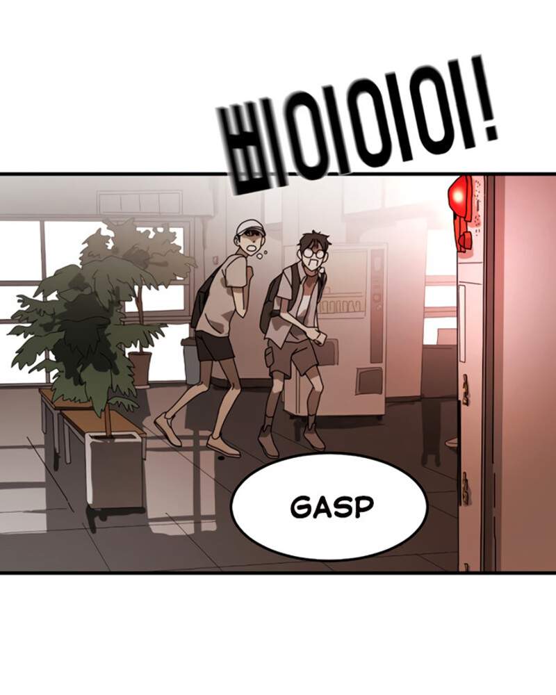 One Day, Suddenly, Seoul Is chapter 10 page 76