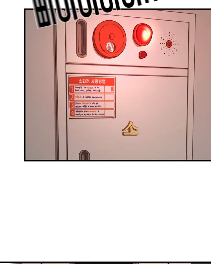 One Day, Suddenly, Seoul Is chapter 10 page 78