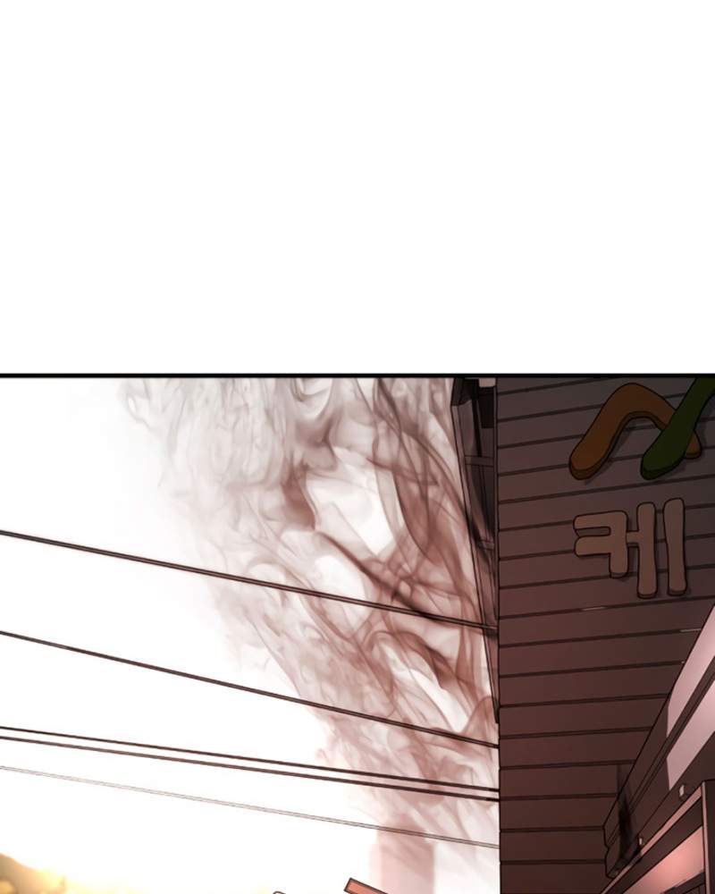 One Day, Suddenly, Seoul Is chapter 10 page 80