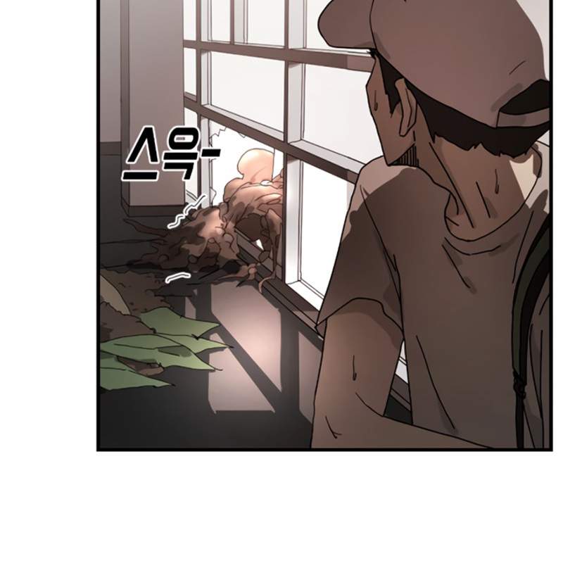 One Day, Suddenly, Seoul Is chapter 10 page 95