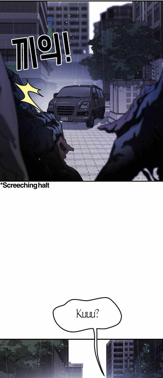 One Day, Suddenly, Seoul Is chapter 105 page 56