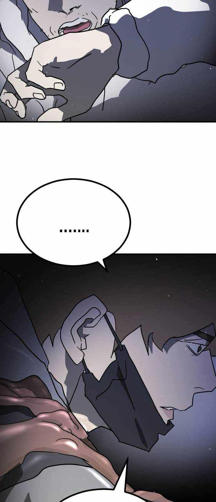 One Day, Suddenly, Seoul Is chapter 105 page 79