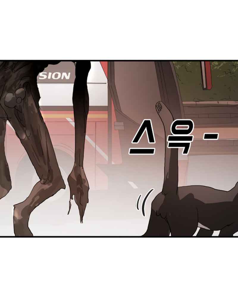 One Day, Suddenly, Seoul Is chapter 11 page 108