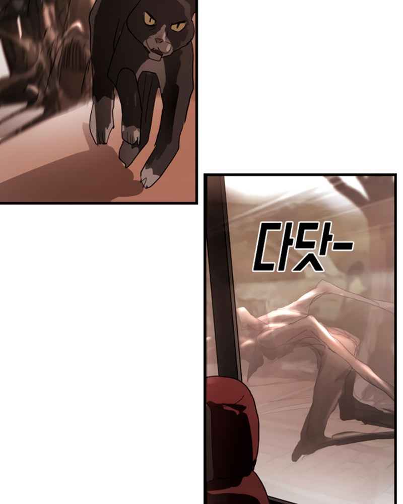 One Day, Suddenly, Seoul Is chapter 11 page 114