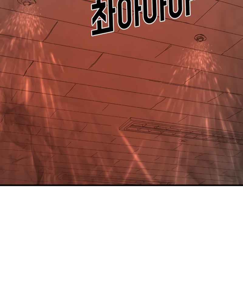 One Day, Suddenly, Seoul Is chapter 11 page 133