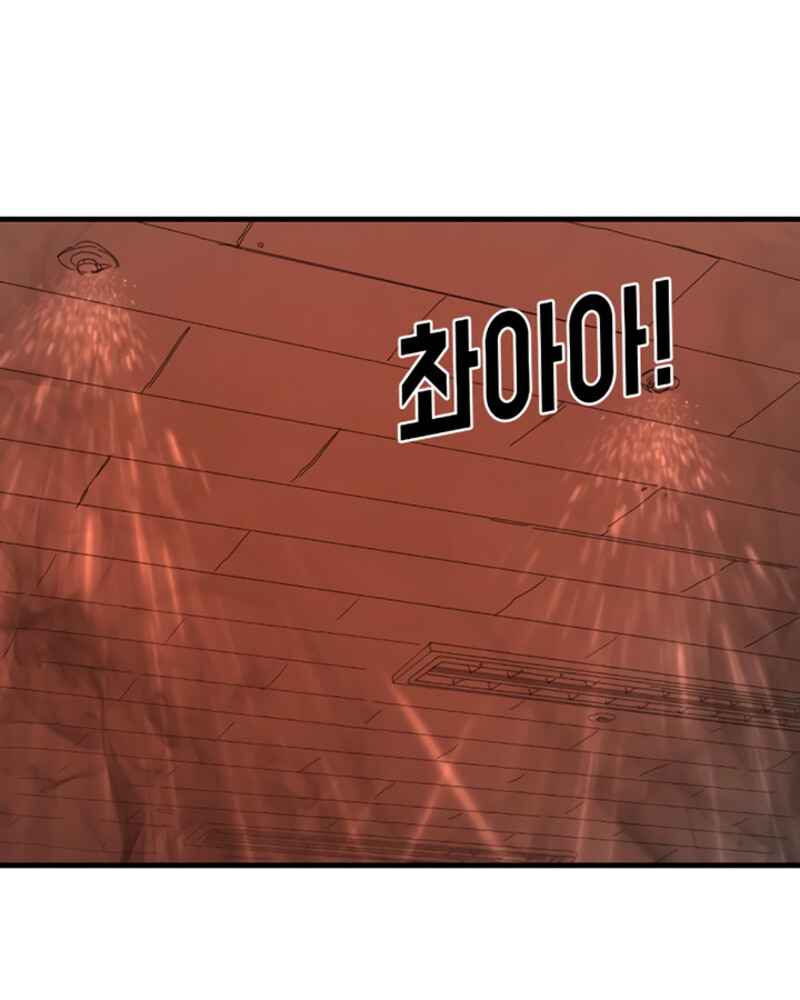 One Day, Suddenly, Seoul Is chapter 11 page 140