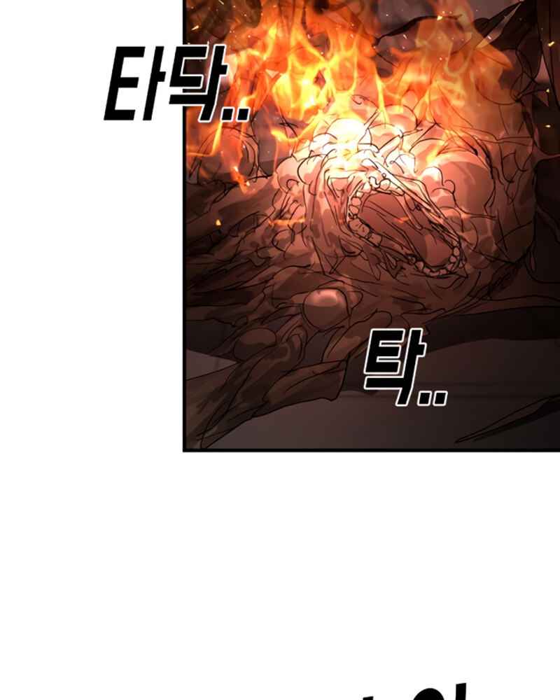 One Day, Suddenly, Seoul Is chapter 11 page 144