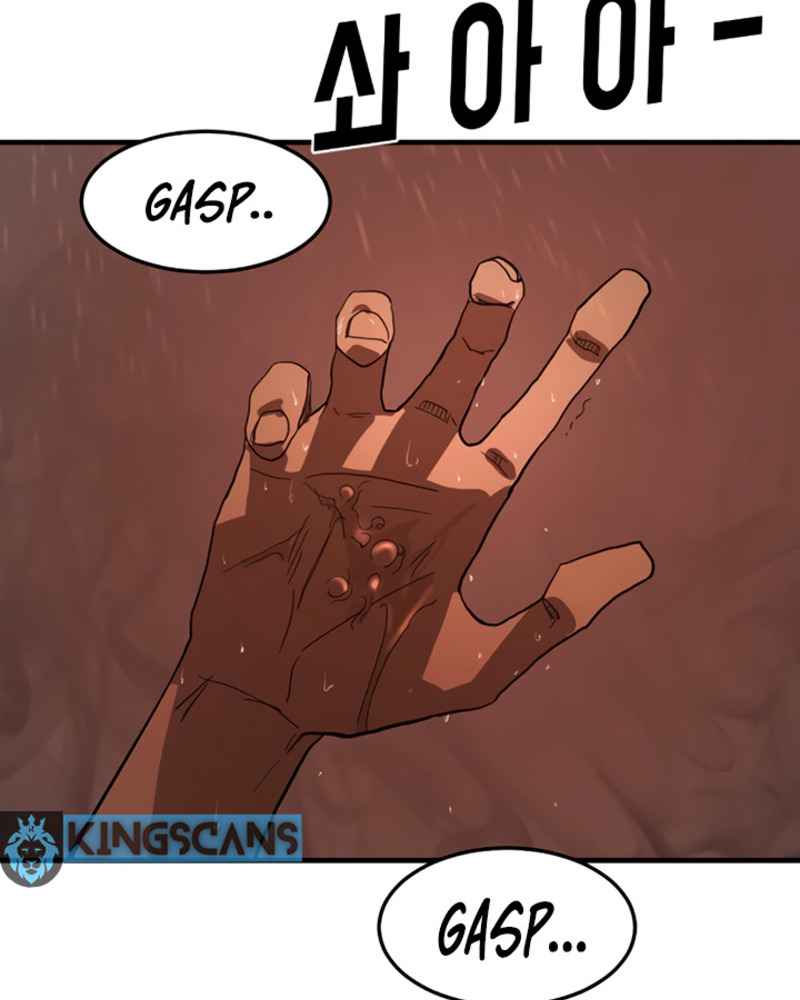 One Day, Suddenly, Seoul Is chapter 11 page 145