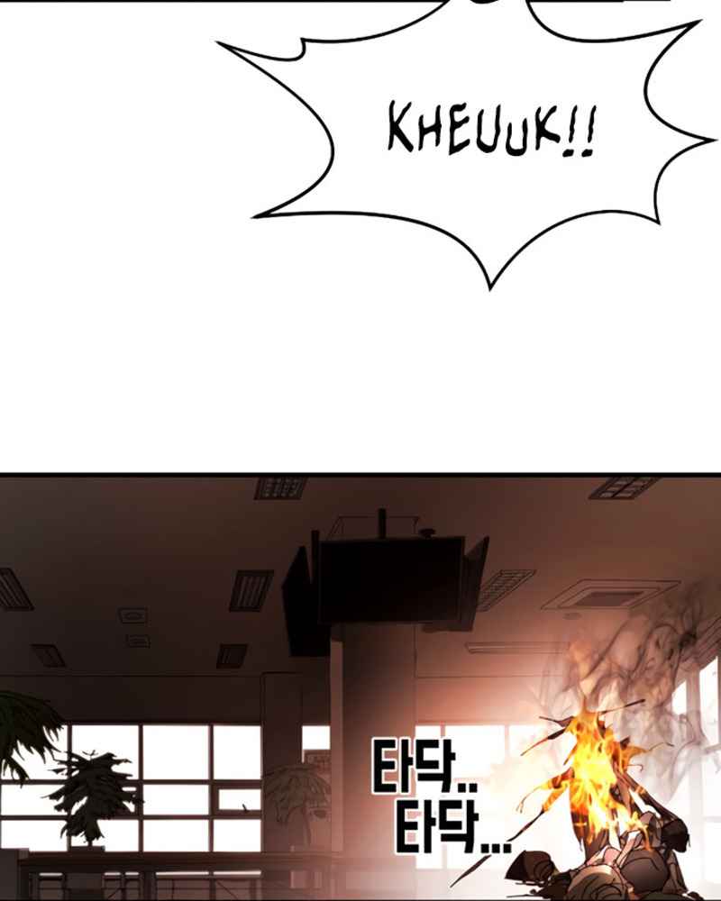 One Day, Suddenly, Seoul Is chapter 11 page 15