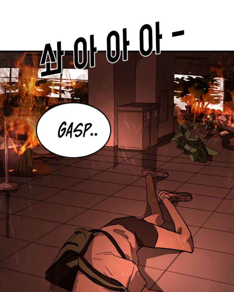 One Day, Suddenly, Seoul Is chapter 11 page 152