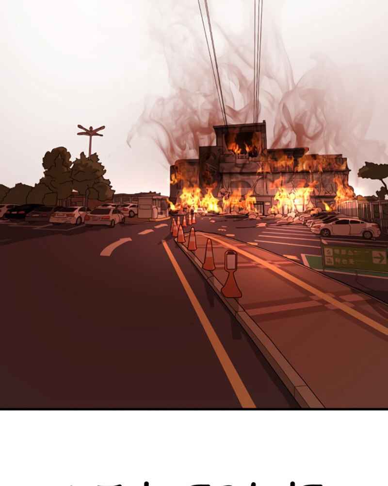 One Day, Suddenly, Seoul Is chapter 11 page 156