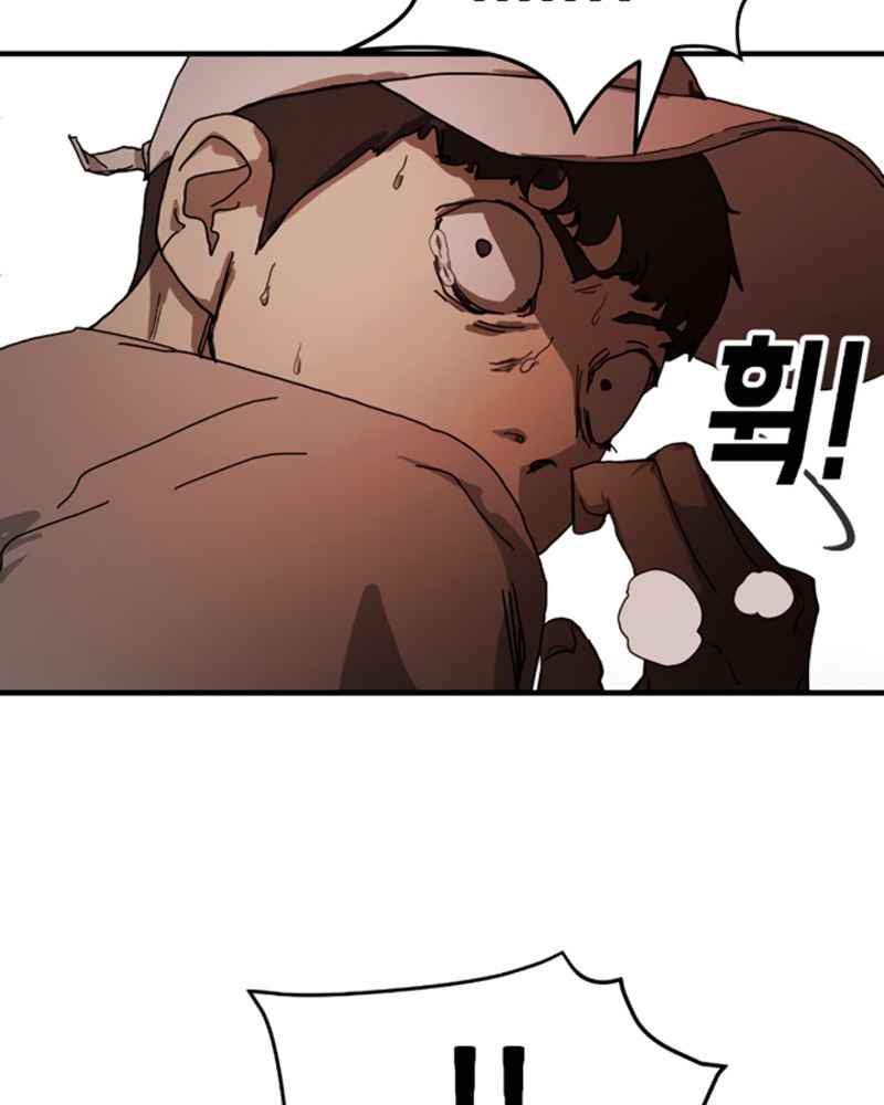 One Day, Suddenly, Seoul Is chapter 11 page 51