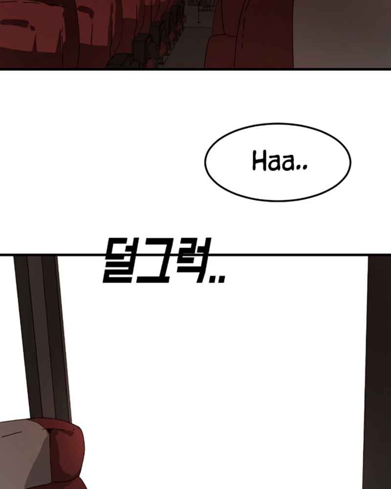 One Day, Suddenly, Seoul Is chapter 11 page 71