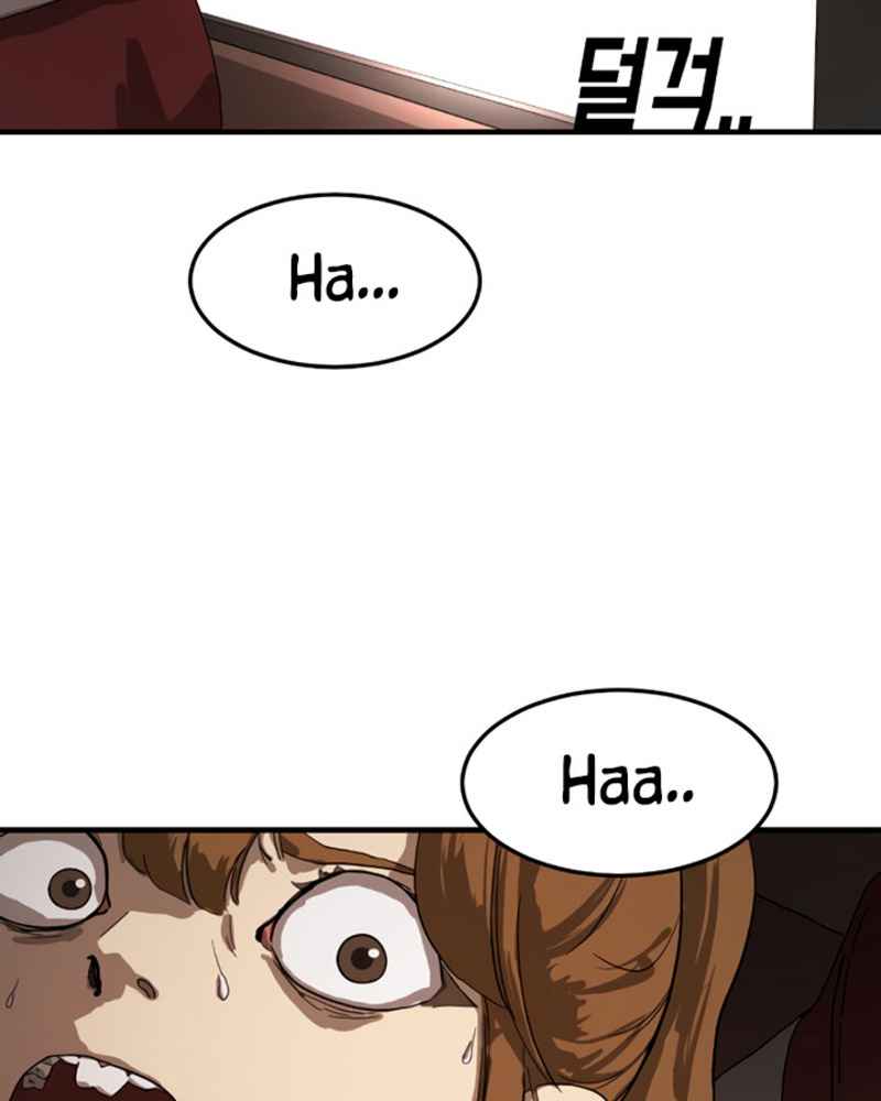 One Day, Suddenly, Seoul Is chapter 11 page 72