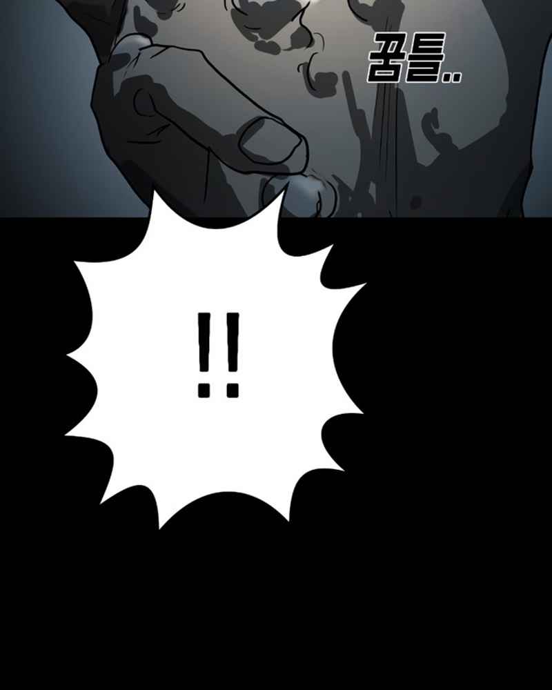 One Day, Suddenly, Seoul Is chapter 12 page 132