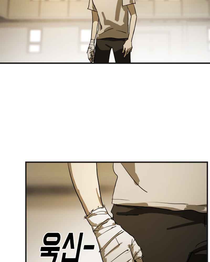 One Day, Suddenly, Seoul Is chapter 12 page 172