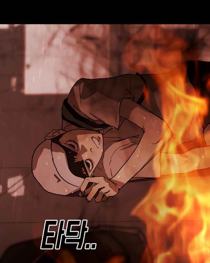 One Day, Suddenly, Seoul Is chapter 12 page 184