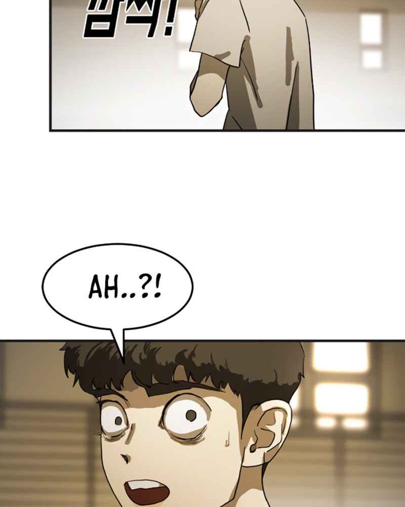 One Day, Suddenly, Seoul Is chapter 12 page 189