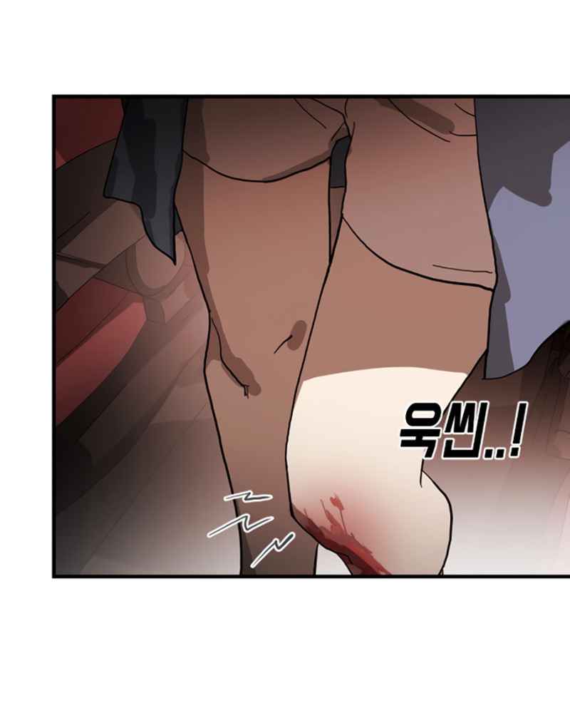 One Day, Suddenly, Seoul Is chapter 12 page 54