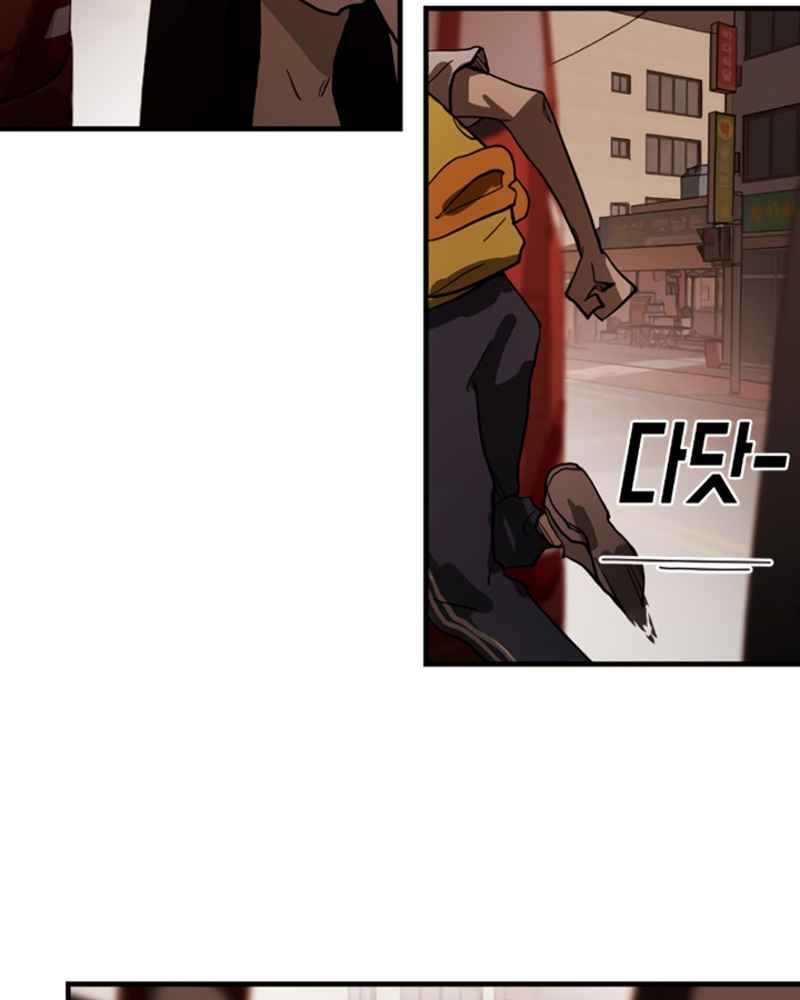 One Day, Suddenly, Seoul Is chapter 12 page 70