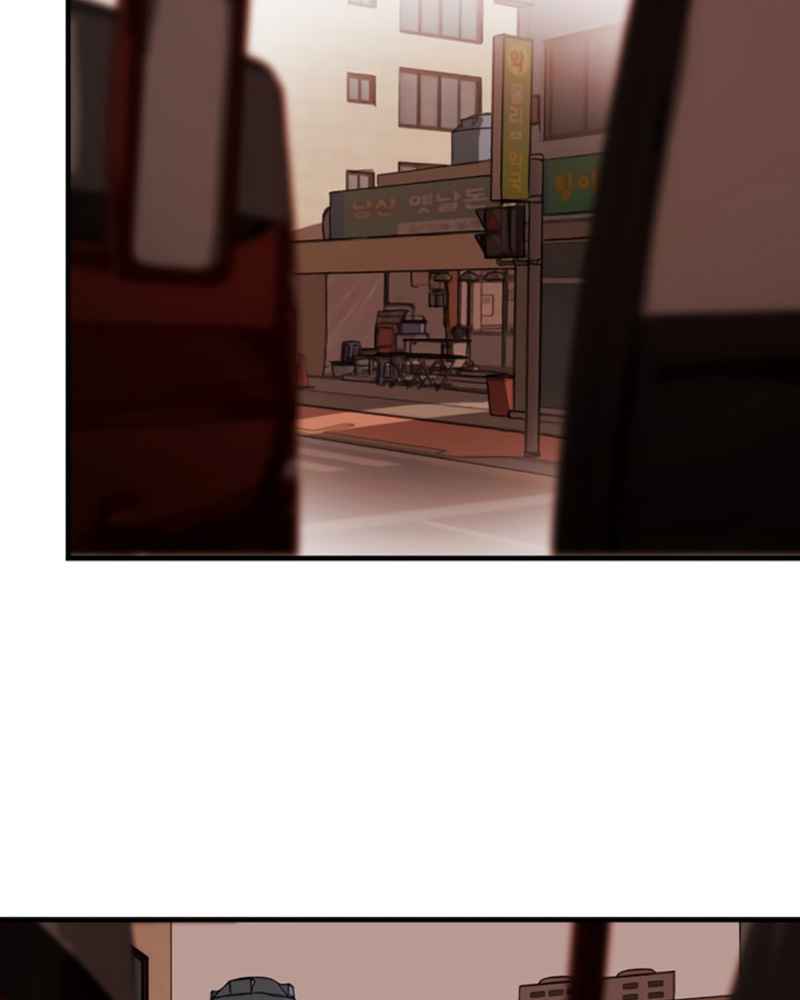 One Day, Suddenly, Seoul Is chapter 12 page 71