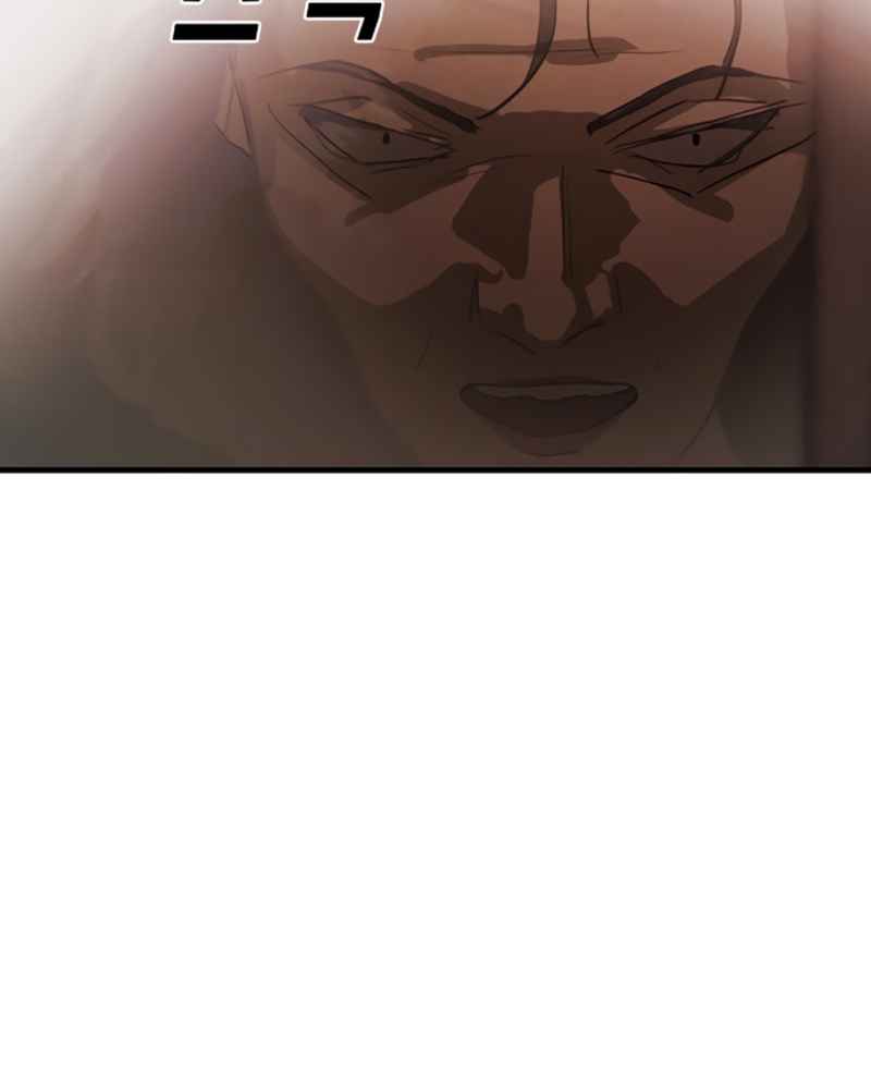 One Day, Suddenly, Seoul Is chapter 12 page 74