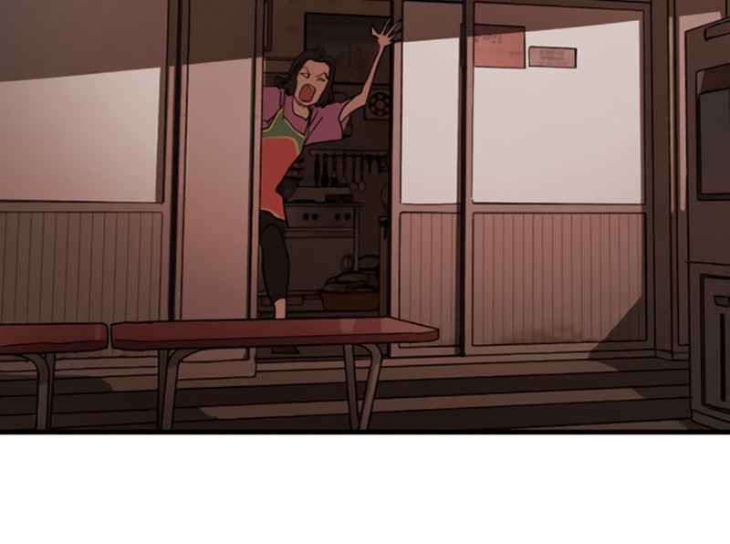 One Day, Suddenly, Seoul Is chapter 12 page 92