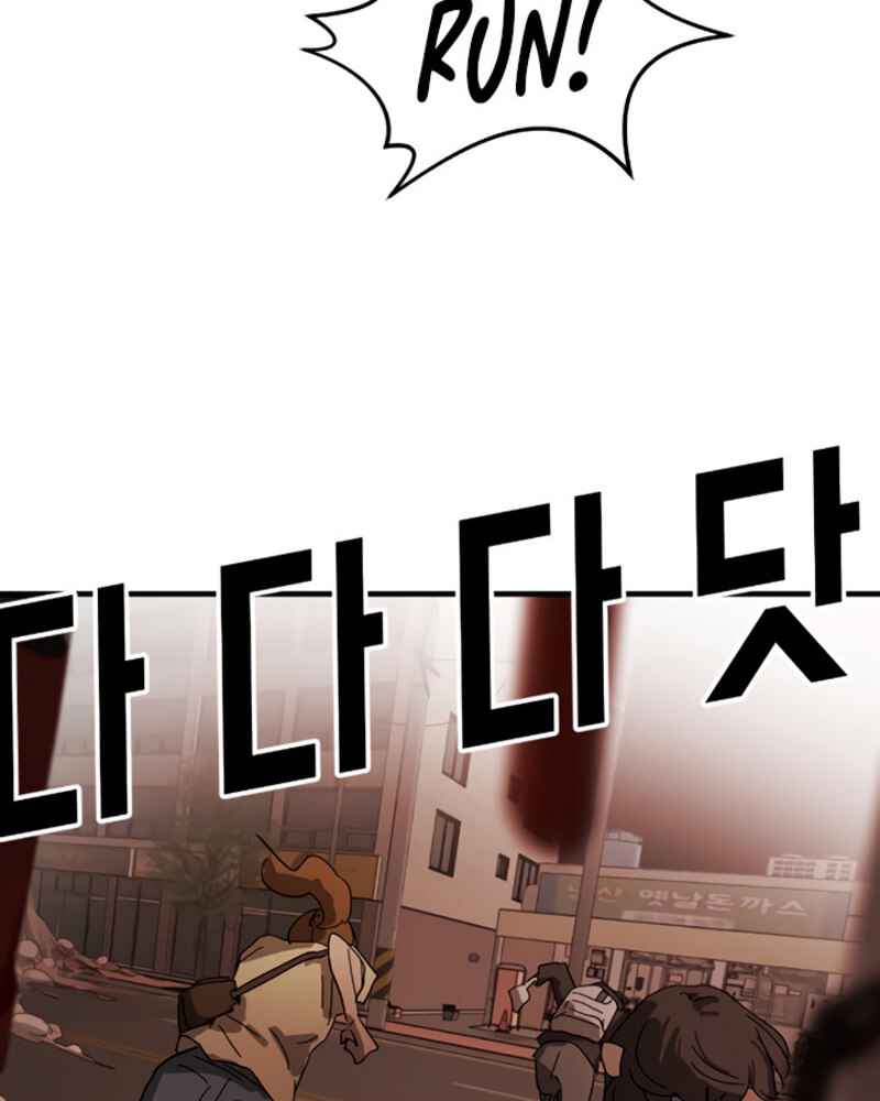 One Day, Suddenly, Seoul Is chapter 12 page 96