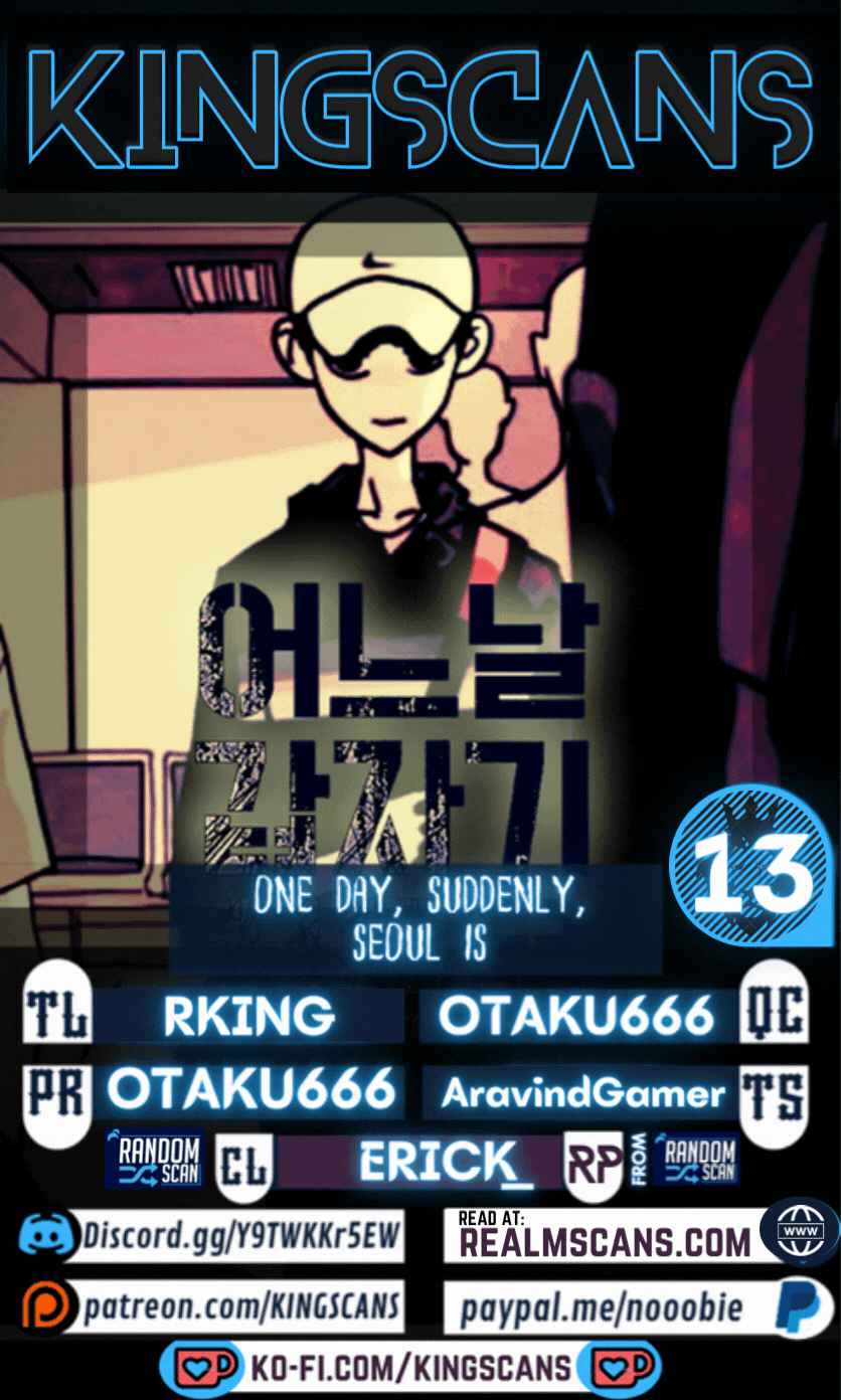 One Day, Suddenly, Seoul Is chapter 13 page 1