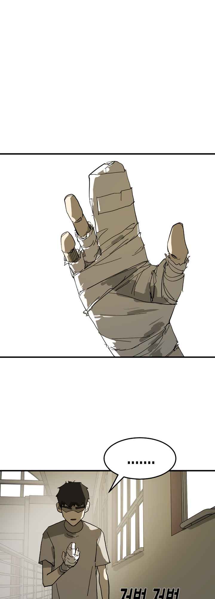 One Day, Suddenly, Seoul Is chapter 13 page 47