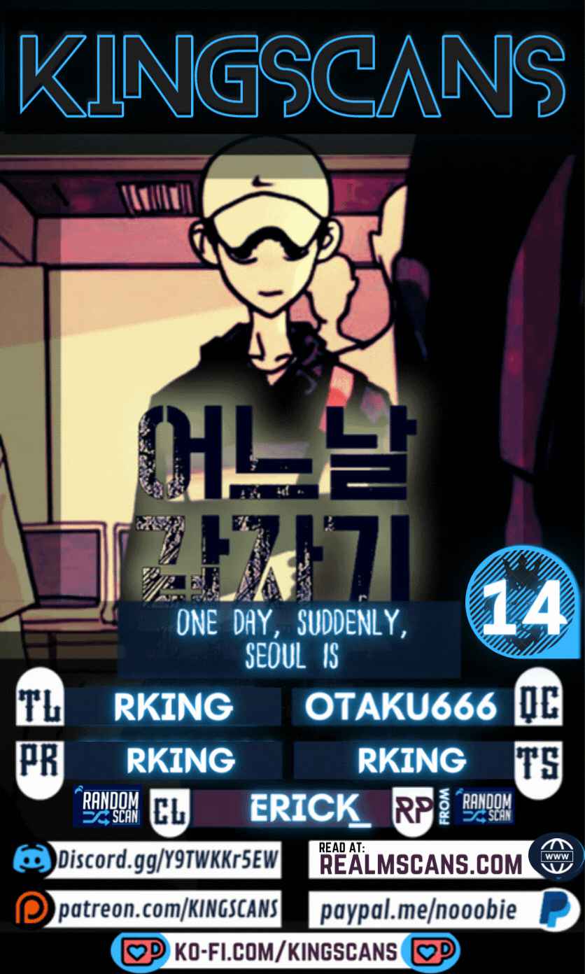 One Day, Suddenly, Seoul Is chapter 14 page 1